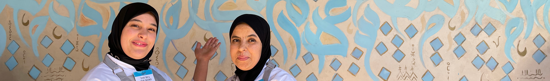 Steun het Amal Center!